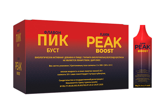 Flavon Peak Boost (30 sachets)